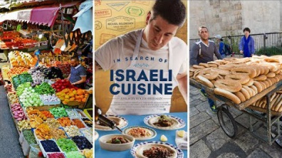 У пошуках ізраїльської кухні (2016), трейлер