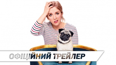 Патрік | Офіційний український трейлер | HD