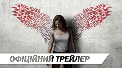М'ята | Офіційний український трейлер | HD
