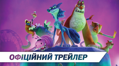 Ніч жаху в зоопарку | Офіційний трейлер | HD